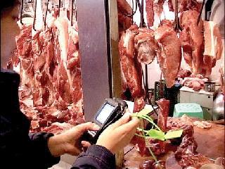 RFID������Ʒ��Դ����ϵͳ���